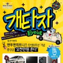 맨투맨휘트니스 반송점 이미지