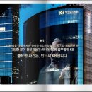 아이케이비