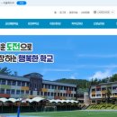 제주대학교교육대학부설초등학교 이미지