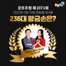 88수퍼 이미지
