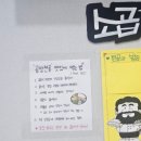 추씨네털보곱창전골 이미지