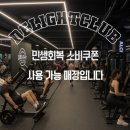 수성헬스클럽 이미지