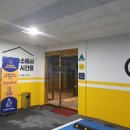 호텔여기어때 정관점 이미지