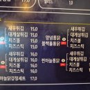 옛날통닭1번지 네이버블로그