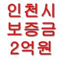 다원에셋부동산중개법인주식회사 이미지