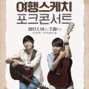 여행스케치 이미지