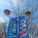 동산박물관 | 봄꽃구경 부천 원미산 진달래동산 다녀온 후기, 개화상황