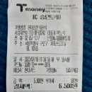 한마음한식，분식
