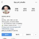 리야아트스튜디오
