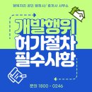 행복자리행정사사무소 이미지