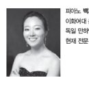 설레임 피아노 이미지