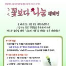 한림대학교 동탄성심병원 2 이미지