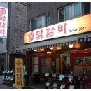 까만안경(동부) 이미지