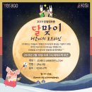 (주)예라고