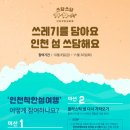 쓰담쓰담 이미지