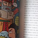 생각이크는아이 이미지