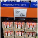 포에버코리아(유)