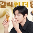 노랑통닭 이미지