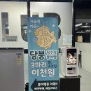 테크노당구클럽 이미지