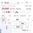 주식회사 에스팀 네이버블로그