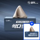 한도손세차장 | 일년 세차 고정비 아끼는 법 알아보고 매달 나가는 세차 비용 100% 줄이는 법?