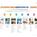 프라임당구장 이미지