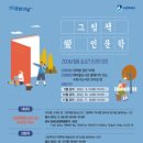 매여울도서관 이미지