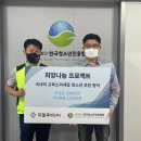 법인지엘주