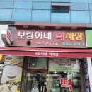 보람이네떡세상