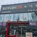 대구 빅사이즈 정장 : 신사정장 대여 혼주복 면접정장 로이젠 대구점 후기