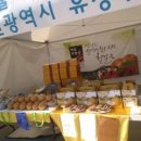 유성농장 5농장 이미지