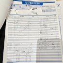 유테라산부인과의원 | [범계]유테라 산부인과 산전검사 가임력검사후기(실비청구,자궁경부암검사,난소나이,갯수,호르몬수치,균...
