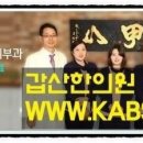 천지인한의원 이미지