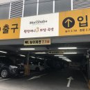 모리짐 이미지