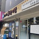 김재운초밥사랑 - 영등포구 국회대로50길 20 | [동네 주민 추천] 입안 가득 신선함이 팡팡 터지는 초밥·사시미 맛집 '김재운 초밥사랑' 후기