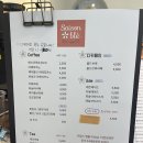쎄종블레 네이버블로그