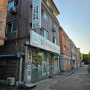 시흥견인차량보관소(정왕) | 시흥 맛집 입큰아구찜&amp;알곤이찜 정왕점