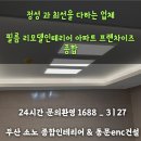 안락1동-2 이미지