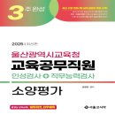 송정원 이미지