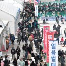 그냥 심심해서요. (19240) 산천어축제 ‘흥행 대박 이미지