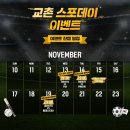 교촌치킨하단 이미지