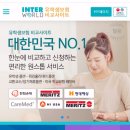 더인터월드