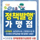 익산상회 이미지