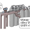 구리산업가스 이미지
