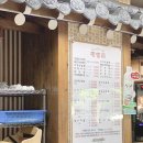 대전 맛집 추천 낙지한마당 에서 점심으로 낙지볶음 먹은후기🎵 후식은 스타벅스 글레이즈드라떼❤️