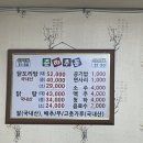 어무이닭도리탕