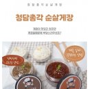 청담총각