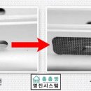 명진시스템 이미지