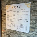 한우목장명지 네이버블로그