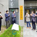 e편한세상아파트 경로당 이미지